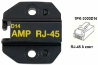 1PK-3003D14 Pro'sKit Губки сменные для обжима коннекторов типа 8P8C/RJ45