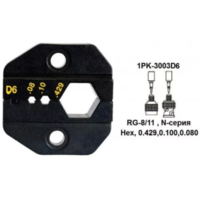1PK-3003D6 Pro'sKit  Губки сменные для обжима конекторов N-серии, RG-8/11