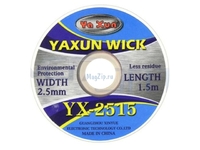Оплётка Yaxun YX-2515 ширина 2.5мм длина 1.5м