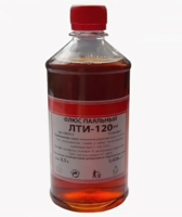 Флюс паяльный ЛТИ-120  (бутылка ПЭТ-500 мл. - 0,4 кг)